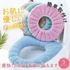  сиденье для унитаза покрытие O type туалетный чехол толстый модный симпатичный мягкость теплый толщина ткань сиденье для унитаза подушка гигиенические средства ... стирка антибактериальный дезодорация эластичность Северная Европа 