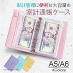  дом итого управление кейс - u лыжи булавка g книжка мульти- место хранения органайзер домашняя бухгалтерская книга пакет разделение банковская книжка кейс прозрачный файл прозрачный карман заправка паспорт кейс 