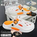 サンダル クロッグサンダル メンズ レディース 仕事靴 靴 安い 軽量 軽い EVA素材 EVAサンダル 穴あきサンダル タウンサンダル クロッグ 事務 室内履き 社内履き