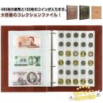  банкноты монета коллекция файл кейс для коллекции коллекция держатель жнец - тип банкноты альбом монета альбом монета сбор банкноты сбор 