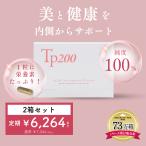 [ оригинальный сделано в Японии ] плацента supplement лошадь плацента местного производства дополнение Tp200 2 коробка комплект 2 месяцев минут красота красота supplement женщина аминокислота энзим здоровье высокая плотность витамин ...