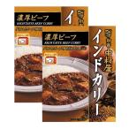 【サタプラで紹介】2個セット 新宿中村屋