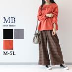  распродажа булавка tuck тянуть over блуза большой размер женский осень-зима длинный рукав MB мята b Lee z возвращенный товар замена не возможна 