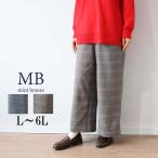 mbミントブリーズL〜6Lグレンチェックワイドパンツウエストゴム大きいサイ...