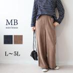 L〜5Lニットコーデュロイワイドパンツ大きいサイズレディース秋冬ズボンロン...