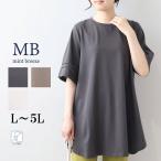MB мята b Lee zL~5L пот пятно уменьшение dry Touch раунд Hem туника One-piece весна лето короткий рукав 5 минут рукав M Be MB mint breeze возвращенный товар замена не возможна 