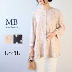 ミントブリーズ mb mintbreezeL〜5L 花柄 プリント チュニック ブラウス フラワー 大きいサイズ レディース 春夏 長袖 可愛い エムビー  返品交換不可wc20fa2508