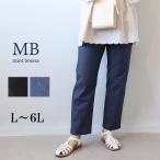 MB мята b Lee zL~6L Denim Like стрейч черный pto брюки весна лето большой размер женский M Be MB mint breeze. покупка 