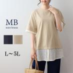  мята b Lee zmb mintbreezeL~5L хлопок 100% гонки переключатель туника cut and sewn большой размер женский лето предмет хлопок M Be возвращенный товар замена не возможна wc20fa2606