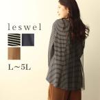 セール チュール使い カットソー 大きいサイズ レディース 秋 冬 長袖 t シャツ  無地 ボーダー女性 leswel ミントブリーズ返品交換不可 wc20fa2603