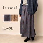 セール バイヤス チェック柄 ロング スカート 大きいサイズ レディース 秋冬 ロングスカート leswel ミントブリーズ  返品交換不可   wc20fa2603