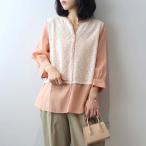 leswel レスウェルL〜5L レースレ付き ブラウス シャツ 大きいサイズ レディース 春夏 7分袖 ミントブリーズ