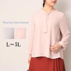 ボウタイブラウス大きいサイズレディースfleurミントブリーズきれいめオフ...