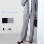 L~5L стрейч распорка брючный костюм одиночный товар формальный ходить на работу церемония большой размер женский весна fleur by mint breeze мята b Lee z. покупка 