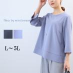 L~5L dry Touch красивый . блуза большой размер женский весна лето 7 минут рукав fleur by mint breezef правило bai мята b Lee z возвращенный товар замена не возможна wc20fa2508