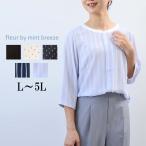 L〜5Lフロンドタックブラウス大きいサイズレディース春夏半袖きれいめ黒スト...