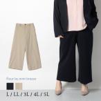 セールL〜5L セットアップ パンツ レディース fleur by mint breeze  ミセス おしゃれ 通販 母の日 プレゼント 母の日返品交換不可