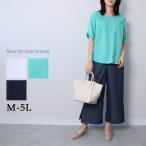セール シア サッカー リボンスリーブ カットソー 春 夏 秋 半袖 大きいサイズ レディース fleur ミントブリーズ　返品交換不可