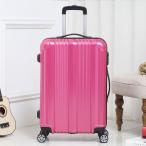スーツケース 機内持ち込み可 コインロッカー対応 軽量 LCC 小型 SSサイズ 28L おしゃれ 丈夫 キャリーバッグ 旅行カバン ###ケースLYP0112###