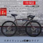 ロードバイク 24インチ26インチ自転車 初心者 プレゼント 軽量 人気 おすすめ 街乗り 通勤 通学 安い ロードバイク本体 自転車車体