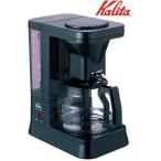Kalita カリタ 業務用 コーヒーマシン ET-103 62007 10杯用 カフェ コーヒーメーカー 珈琲 シンプル 日本製