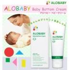 【即納】ALOBABYアロベビー オーガニックベビースキンケア　ベビークリーム 75g