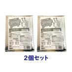 ショッピング室外機カバー 【即納】2個セット 室外機保護フード suisui エアコン カバー 遮熱 日よけ 省エネ フォーラル マグネット ワンタッチ