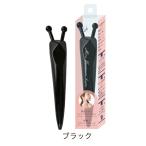 ミラツムリかっさ ブラック グローバルジャパン 頭皮 鼻筋 フェイスライン デコルテ ツボ SNS 韓国 美容 ギフト