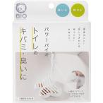  энергия Vaio туалет. Kiva mi* запах .kojito5 вид плесень защита от плесени . плесень эффект энергия Vaio туалет Kiva mi пожелтение 