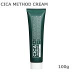 【即納】CICA METHOD CREAM シカクリーム 100g コジット 日本製 医薬部外品