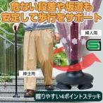 . задний ..4 отметка палка джентльмен для kojito мужской трость 4 пункт трость 5 -ступенчатый высота настройка ходьба поддержка уровень разница наклонная дорога гравий дорога 