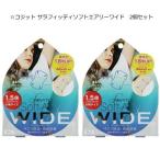  наличие есть 2 шт. комплект sa черновой . Tissot fto воздушный Lee широкий kojito впитывание пота бок подмышка пот лето наклейка сиденье широкий бежевый . цвет 