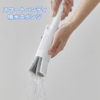 【即納】スマートハンディ吸水スポンジ コジット ノータッチ スポンジ 時短 結露 テーブル キッチン 洗面台 バスルーム お風呂
