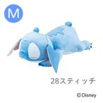 【即納】ディズニー コレクション モチハグ 抱きまくら M スティッチ リロ&スティッチ ぬいぐるみ 30110-28 りぶはあと