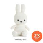 在庫あり BTT Miffy Corduroy 23cm White マークス BTT-001WH ボントントイズ ミッフィー