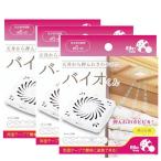  наличие есть Vaio kun вдавлено inserting для 3 шт. комплект солнечный Family химия лекарства не использовался потолок прикленить только сдерживание . защита от плесени меры Vaio . шкаф 