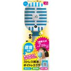 【即納】ストレス解消 ボイトレエクサ ブルー ニーズ カラオケマイク ボイトレ 防音マイク ストレス解消 カラオケ 歌 練習 遮音