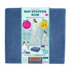  body ....... ho p степпер тонкий темно-синий ширина 44× глубина 40× высота 10cm потребности батут подушка стремянка подниматься и опускаться 