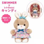 SWIMMER× retro mini сладости специальный сумка комплект . добродетель 15cm... эмблема retro мягкая игрушка это расческа ..