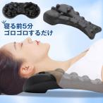 フォームローラー マッサージ ストレッチ ポール 肩甲骨 腰 肩甲骨はがし 足 グッズ 肩こり 首こり 腰痛 ストレートネック 整体ネックポール