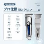 バリカン 散髪 電動 防水 IPX7防水 刈り長さ調整 USB充電 電動バリカン ヘアカッター 防水 刈り上げ 家庭用 低騒音 カミソリ 剃刀 プレゼント