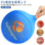 静音設計 取り外し可能なカバー 高密度 ジッパー付き サイレントバスケットボール 7号 柔らかい 静か 安全 5号 サイレントボール バスケットボール