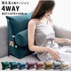 .. sause triangle cushion reading wall tv pillow back .. sause cushion large bed cushion Northern Europe interior stylish "zaisu" seat tv sofa pillow 