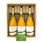 愛媛県産みかんジュース伊予柑無添加...