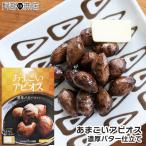 ..api мужской масло тест (50g)....api мужской . толщина масло покрой Aomori префектура ... производство питание изобилие .. чуть более . закуска 