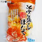  baby ... длина 200g местного производства Aomori префектура производство гребешок ... рефрижератор 