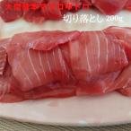  большой промежуток книга@... тунец средней жирности порез . сбрасывание 200g упаковка Aomori префектура большой промежуток. ... средний .. почтовый заказ распродажа ваш заказ дешевый sashimi высококлассный тунец . внезапный скорость рефрижератор порез . сбрасывание 