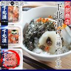  морепродукты фарфоровая пиала. . Отядзукэ комплект наличие высококлассный подарок подарок по случаю конца года подарок на Bon Festival рефрижератор морское ушко гребешок ..... ах .. ткань ... цубугаи [ можно выбрать внизу север ..3 вида комплект ( средний )]