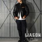 LIASON (リエゾン) A-2ジャケット TYPE A-2 JACKET 馬革 ホースハイド 茶芯レザー ブラック SH-220001JKT ミリタリー フライトジャケット アメジャン
