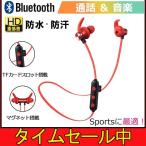 ¥ï¥¤¥ä¥ì¥¹¥¤¥ä¥Û¥ó Bluetooth4.2 ¥¤¥ä¥Û¥ó ¥¹¥Ý¡¼¥Ä ¥é¥ó¥Ë¥ó¥° TF̵Àþ ¥¤¥ä¥Û¥ó ¿Í´Ö¹©³ØÀß·× ¥Þ¥°¥Í¥Ã¥È ξ¼ª ËÉ¿å ËɿРËÉ´À